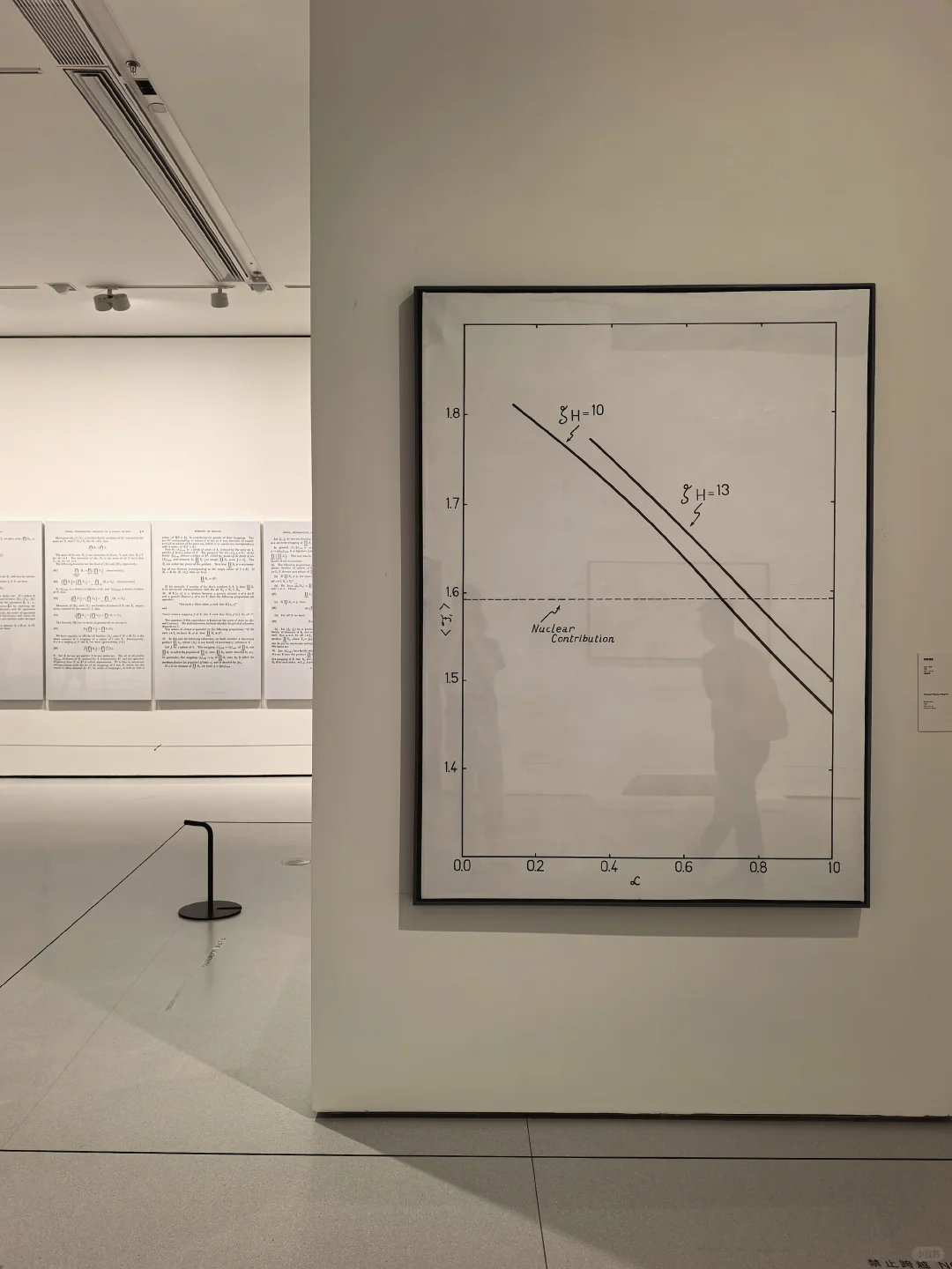 广州0元新展|闯入理性与感性的平行宇宙?