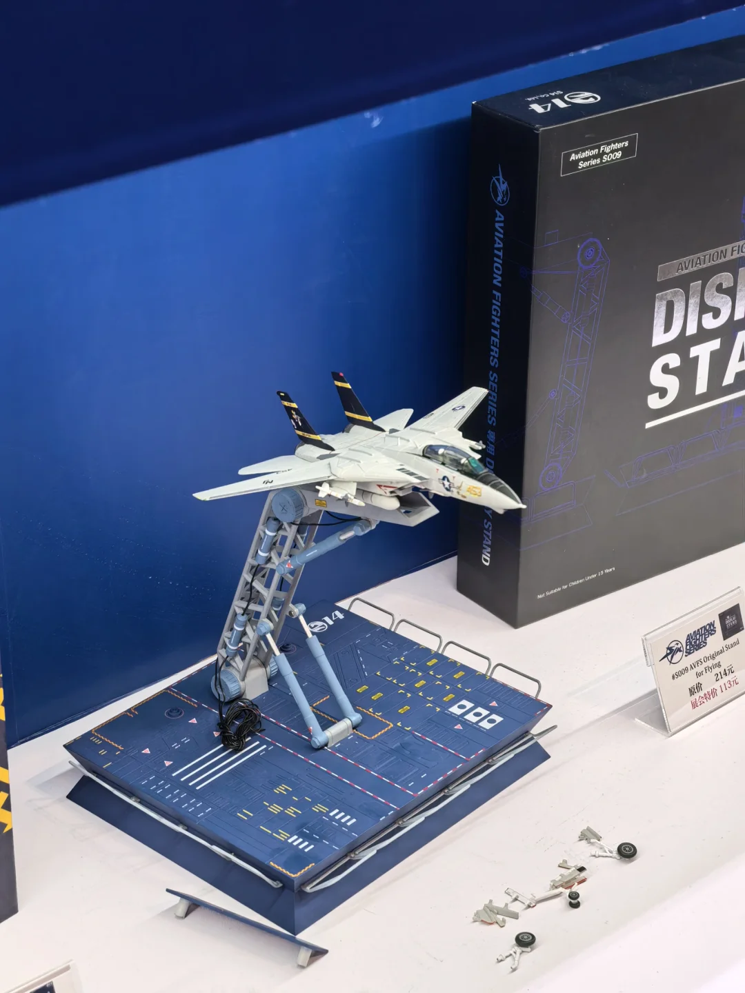 2025中国国际模型博览会｜微缩艺术