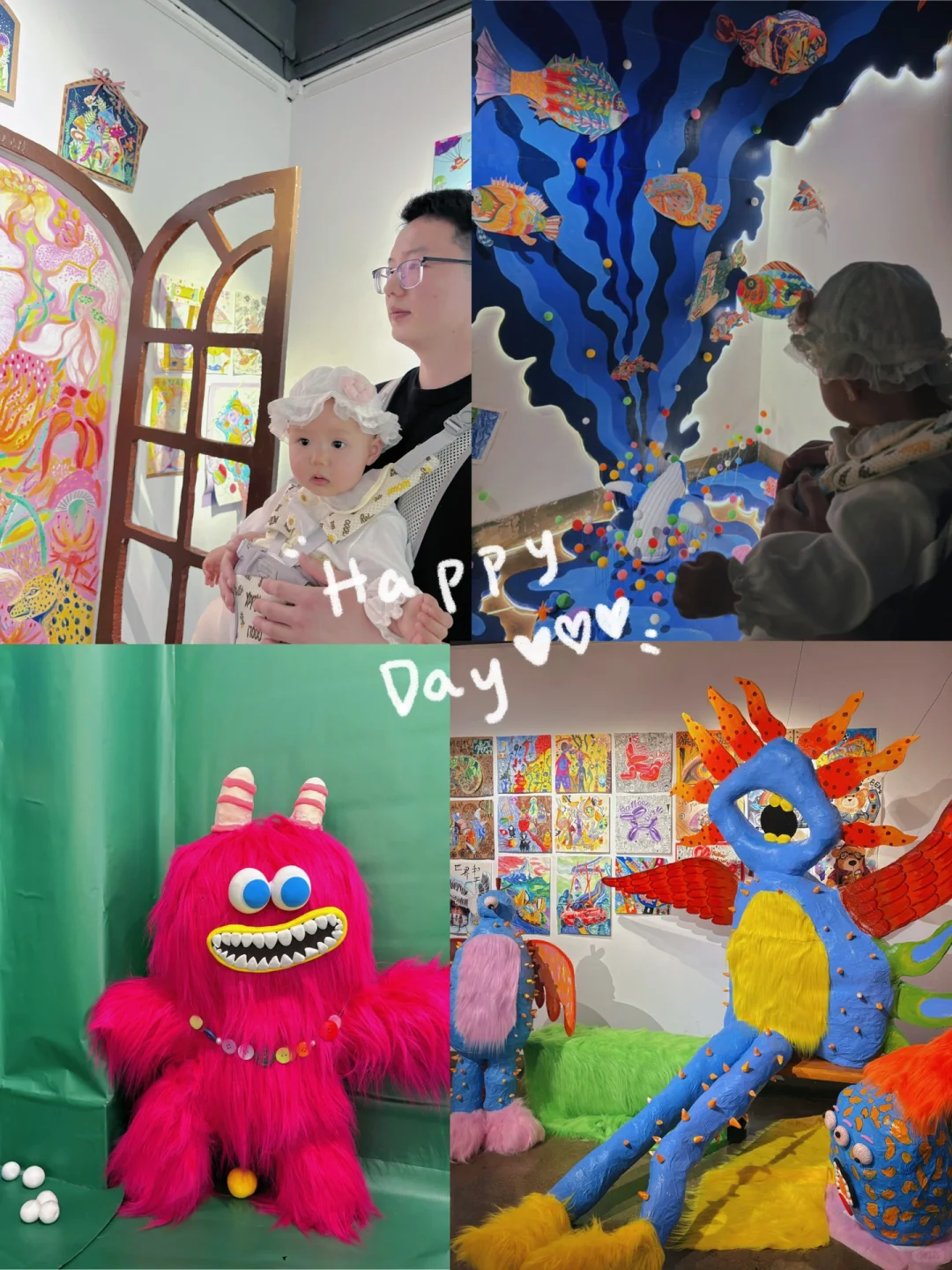 周末遛娃｜?️看个可可爱爱的画展～