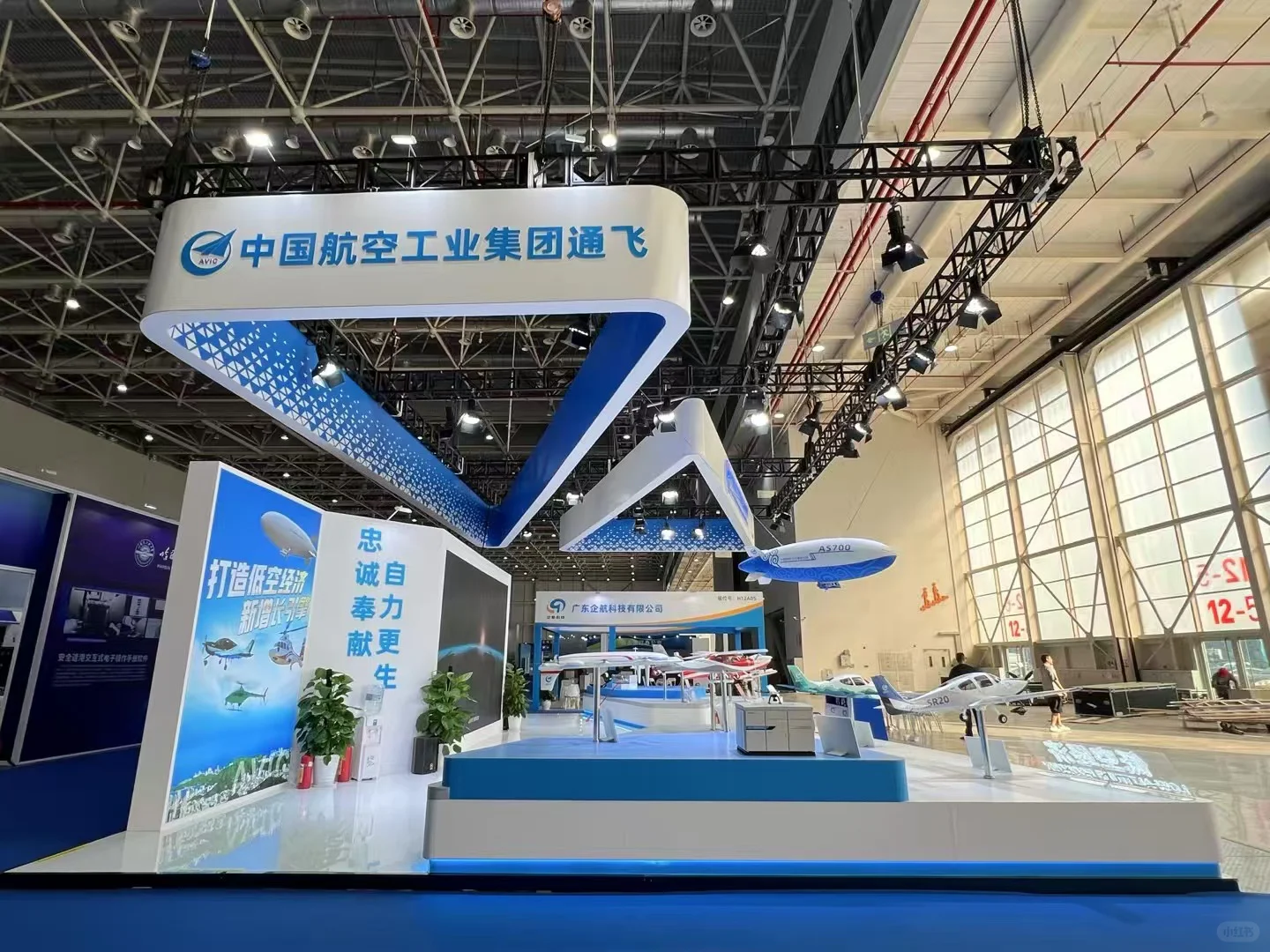 珠海海洋展中航通飞展位搭建完工，惊艳亮相