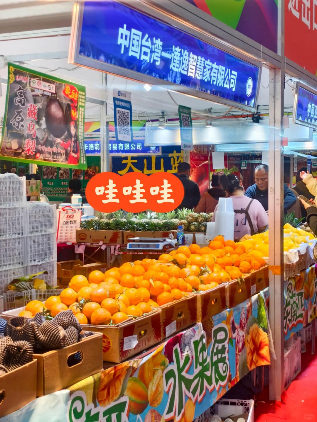 辽宁工业展览馆⛩️