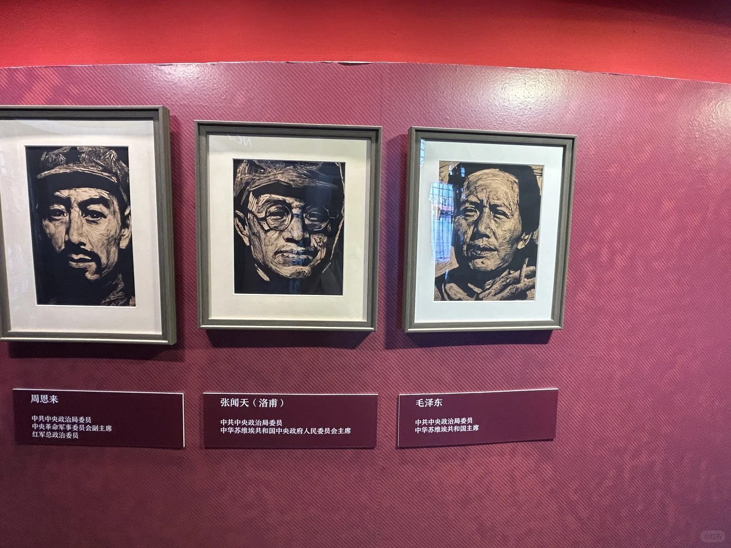 共赴伟大转折 回望峥嵘岁月