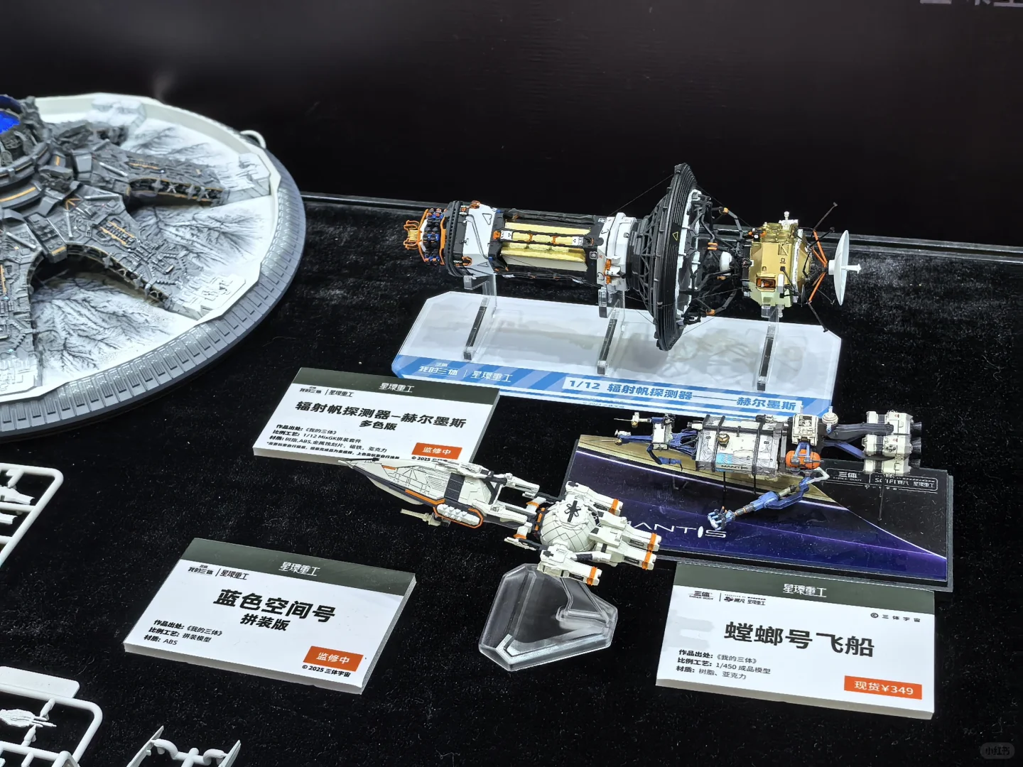 2025中国国际模型博览会｜微缩艺术