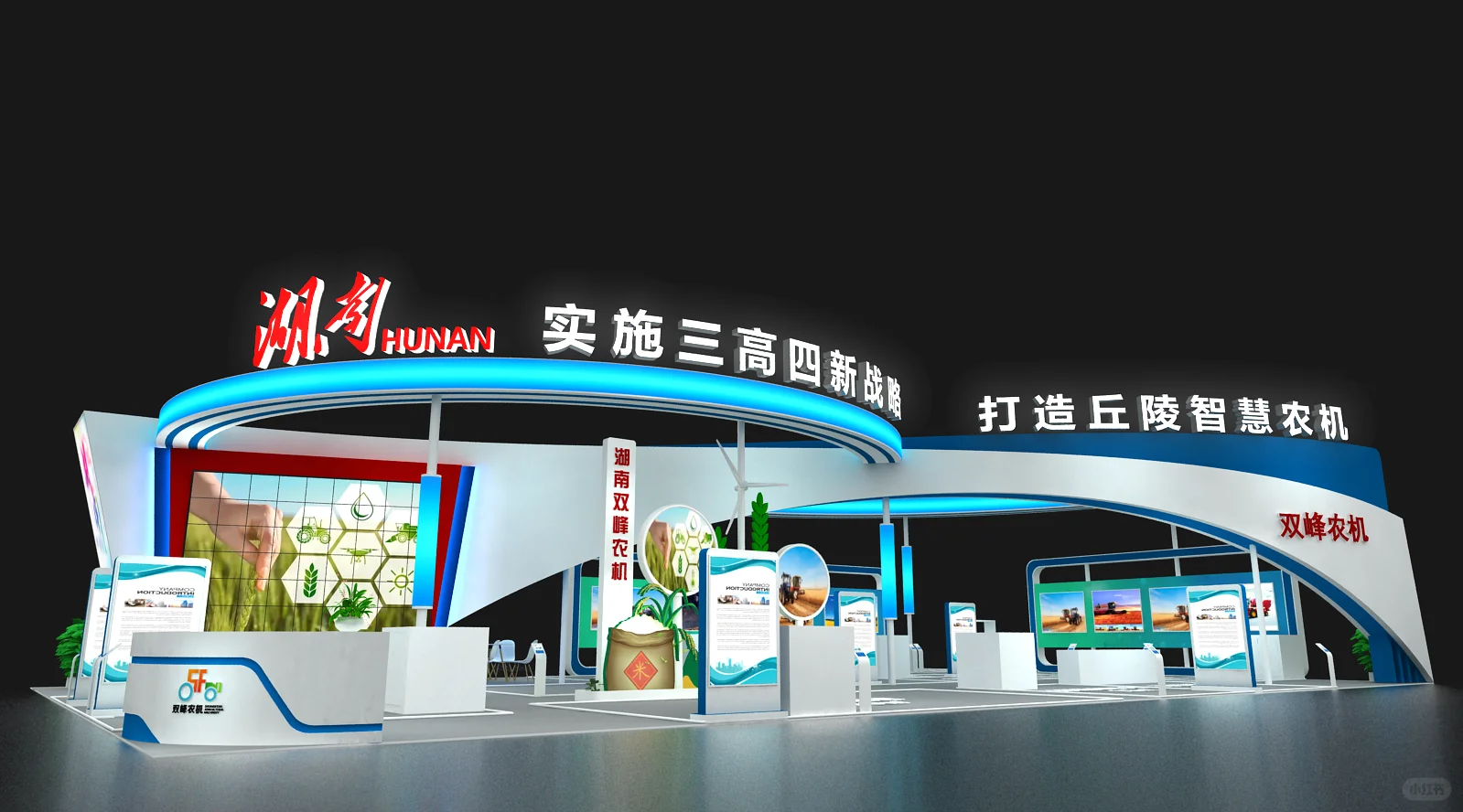 南亚博览会|湖南馆展|360平展台案例|