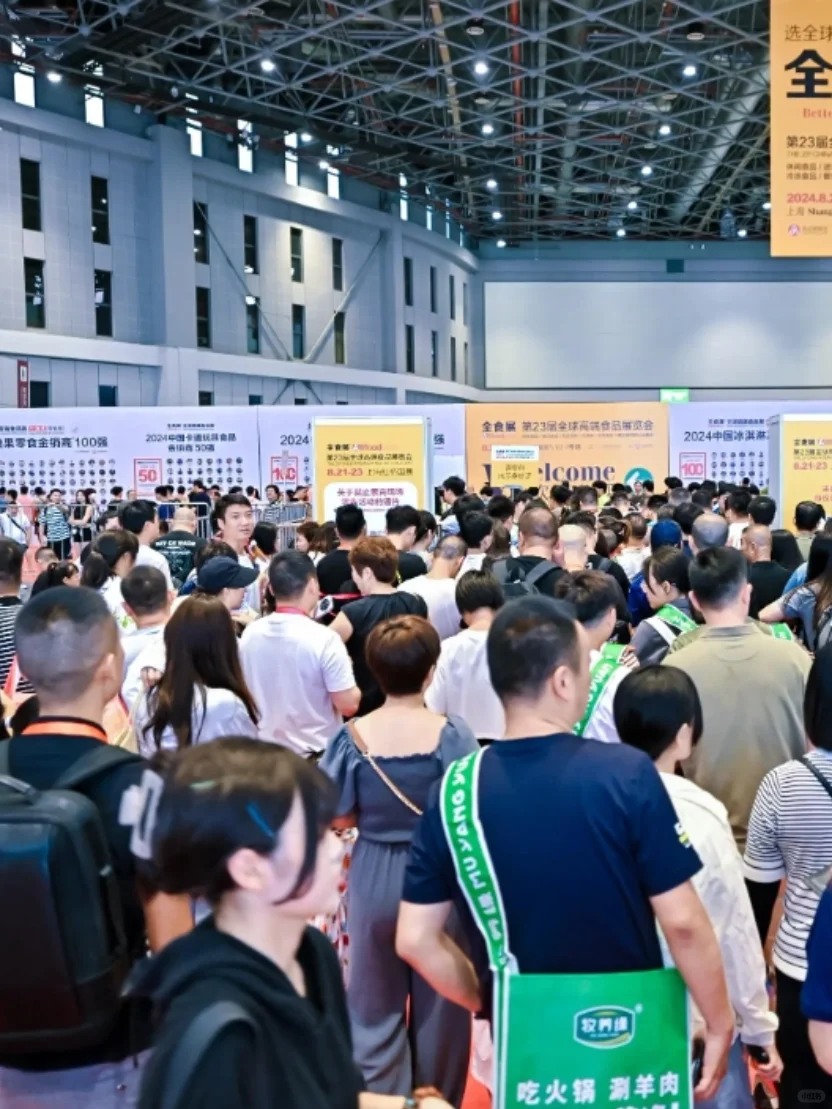 2025餐饮加盟展会，你准备好了吗？