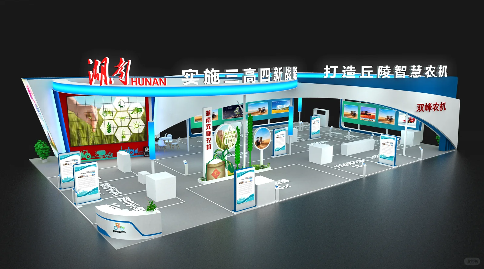 南亚博览会|湖南馆展|360平展台案例|