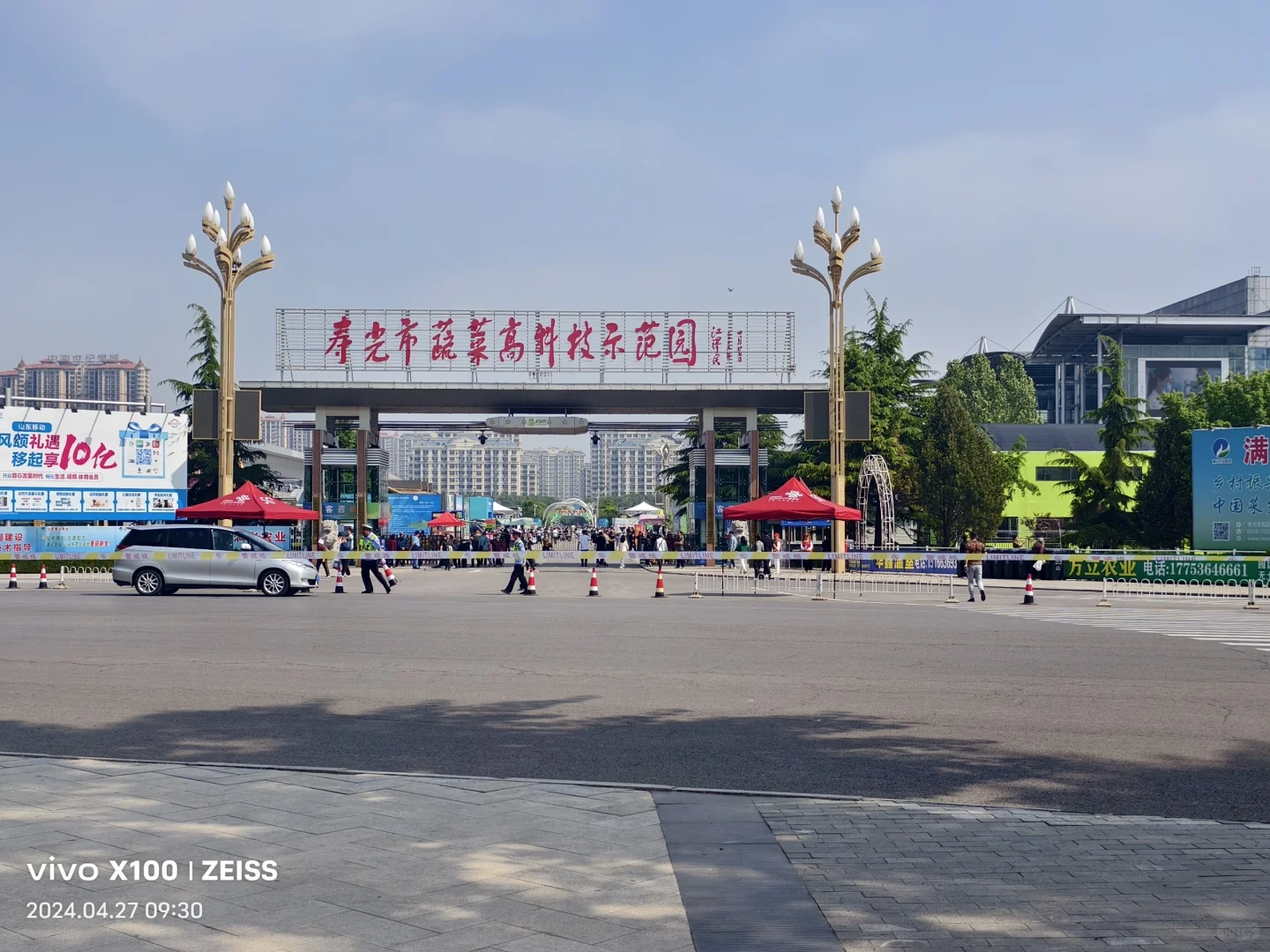 寿光第二十五届蔬菜科技博览会，大大的惊喜