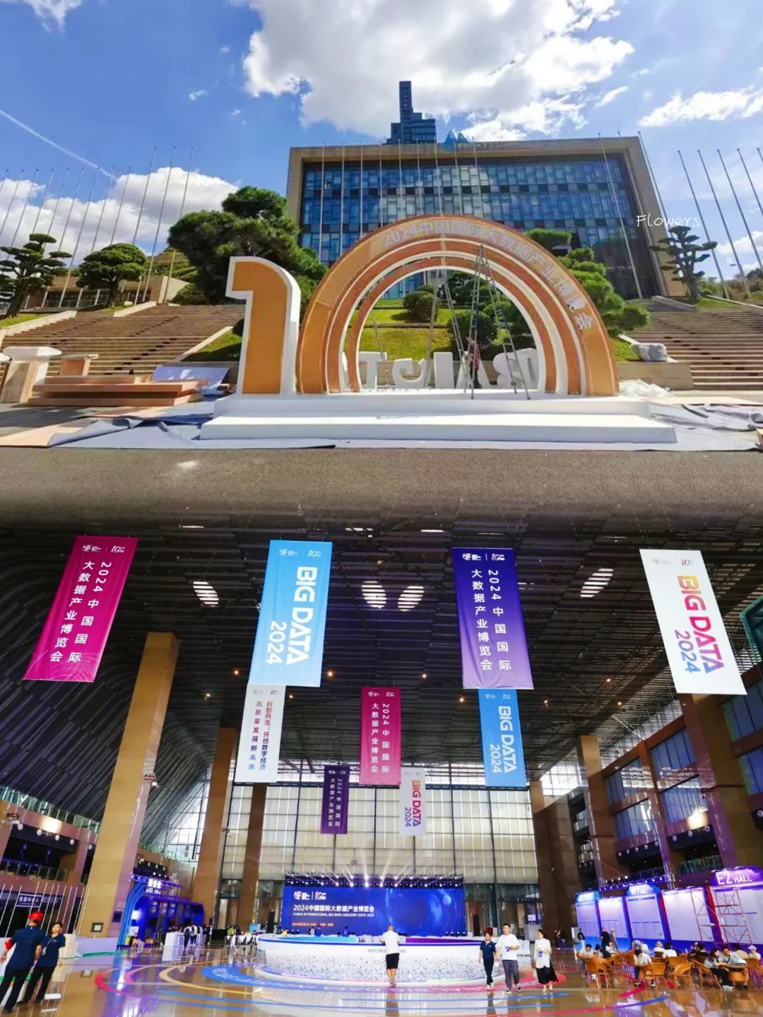 2024数博会来袭?贵阳旅行美食攻略快码住