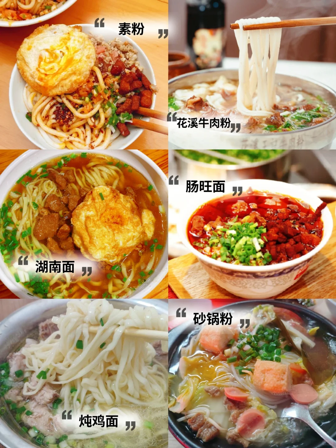 2024数博会来袭?贵阳旅行美食攻略快码住