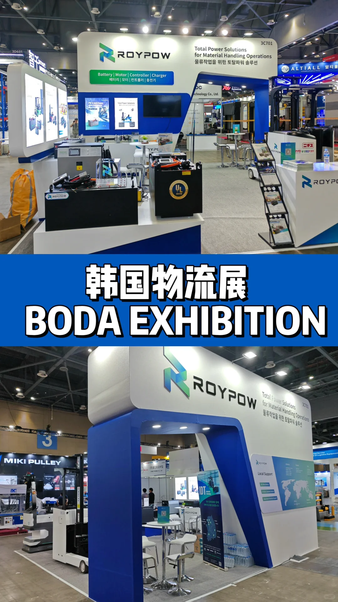 专业做全国各地展会