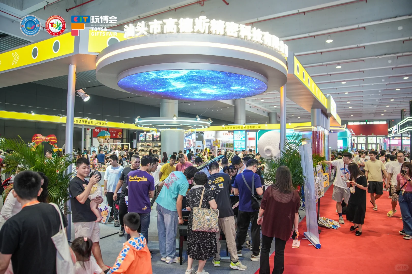 CITF澄海玩博会?