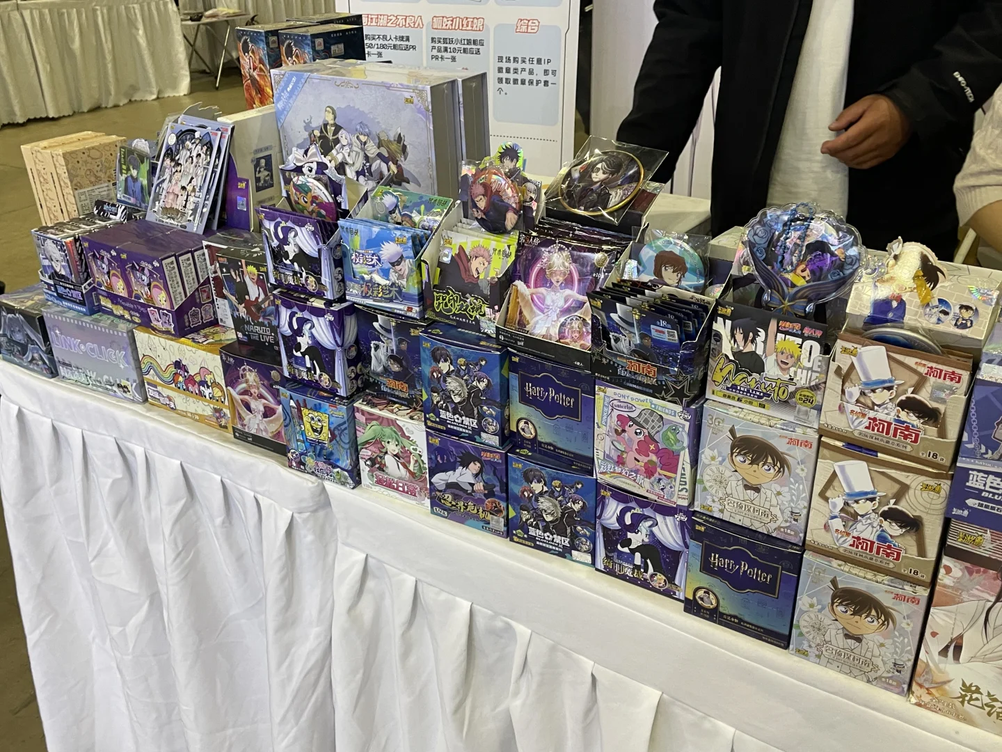 卡游展览馆活动