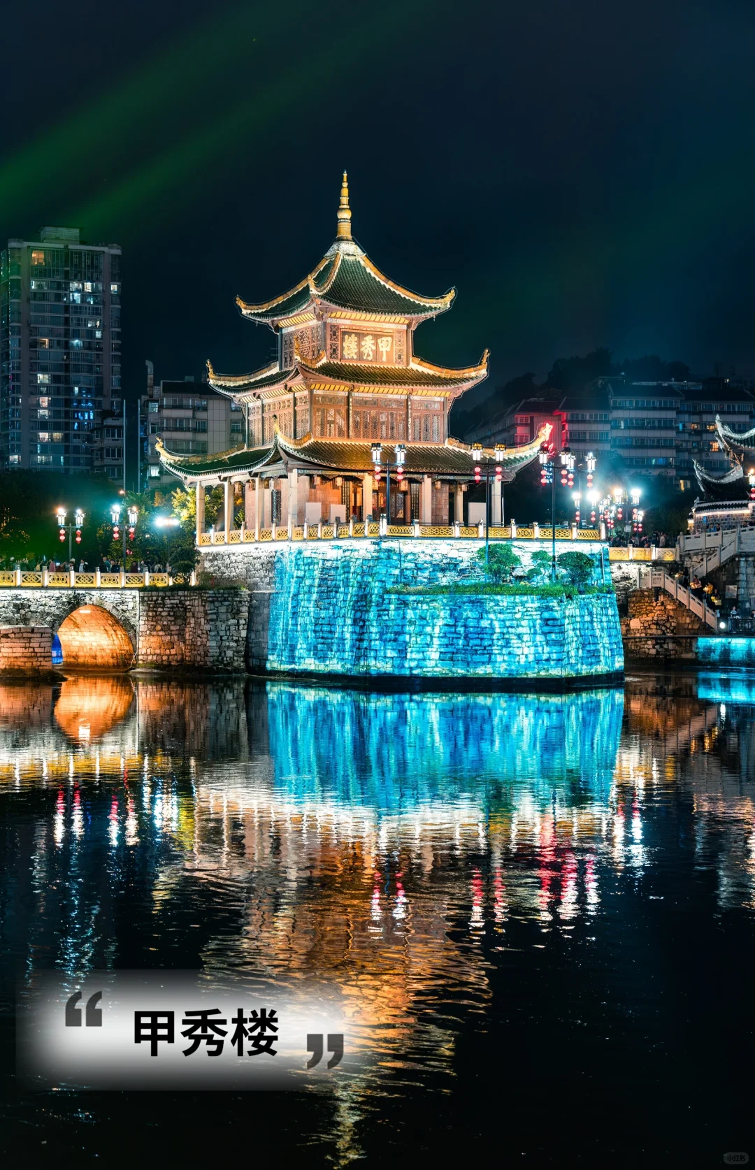 2024数博会来袭?贵阳旅行美食攻略快码住