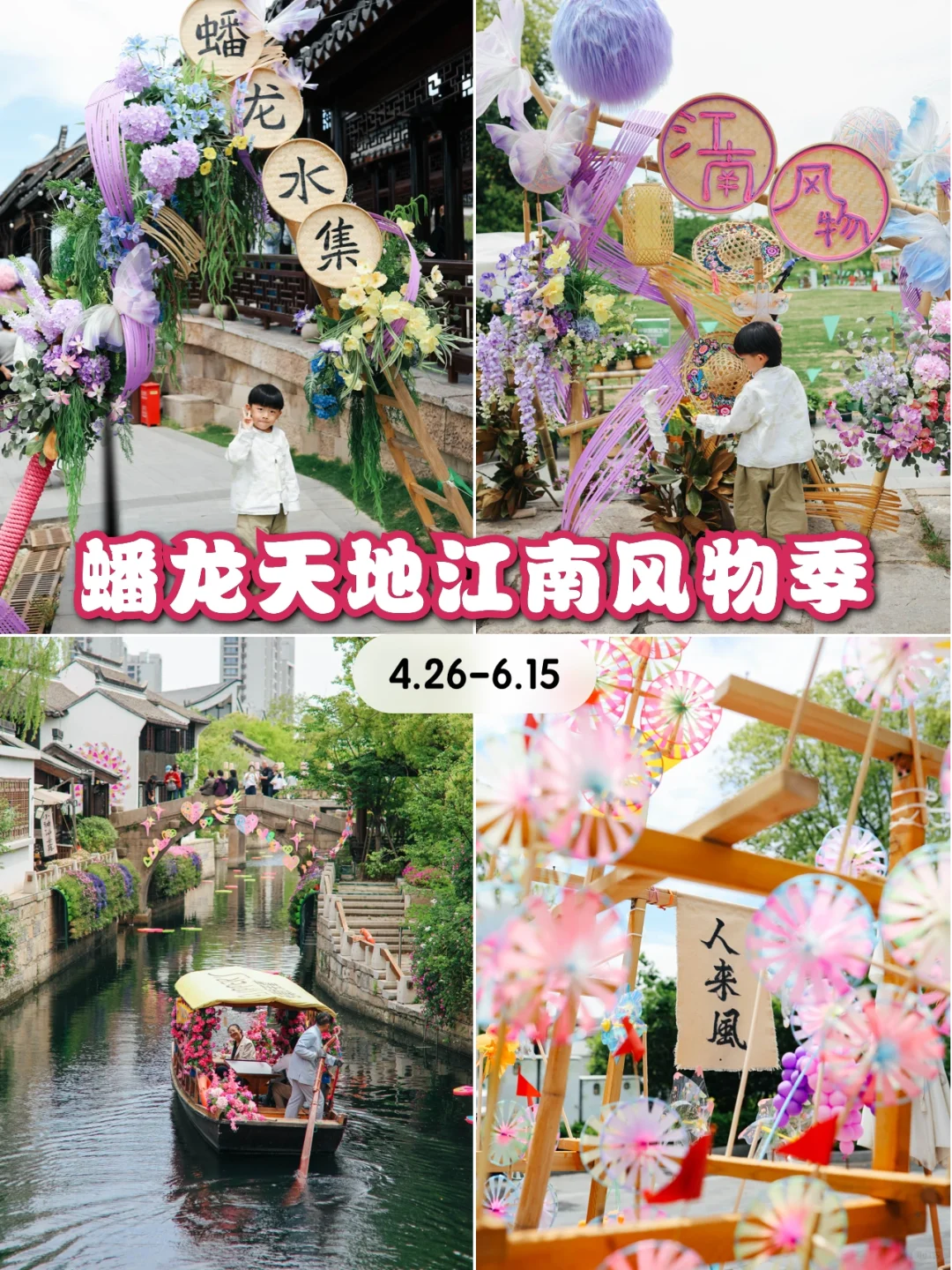 上海5月‼️值得反复看的?个必看宝藏新展