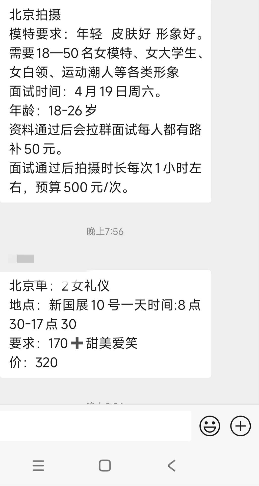最近车展好多活动啊