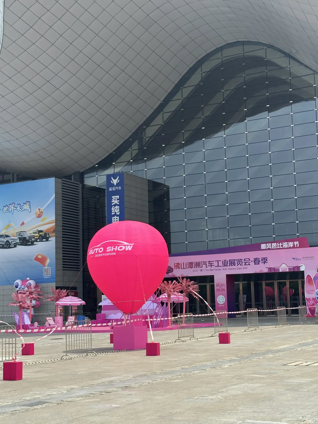 五一在佛山车展当礼仪的两天