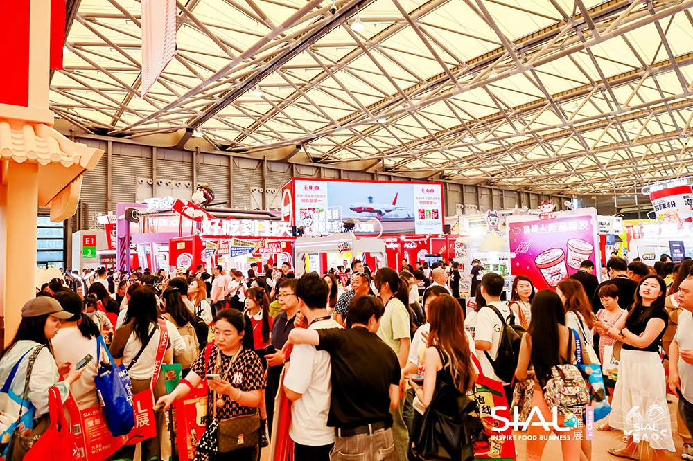 2025SIAL西雅国际食品和饮料展览会（上海）