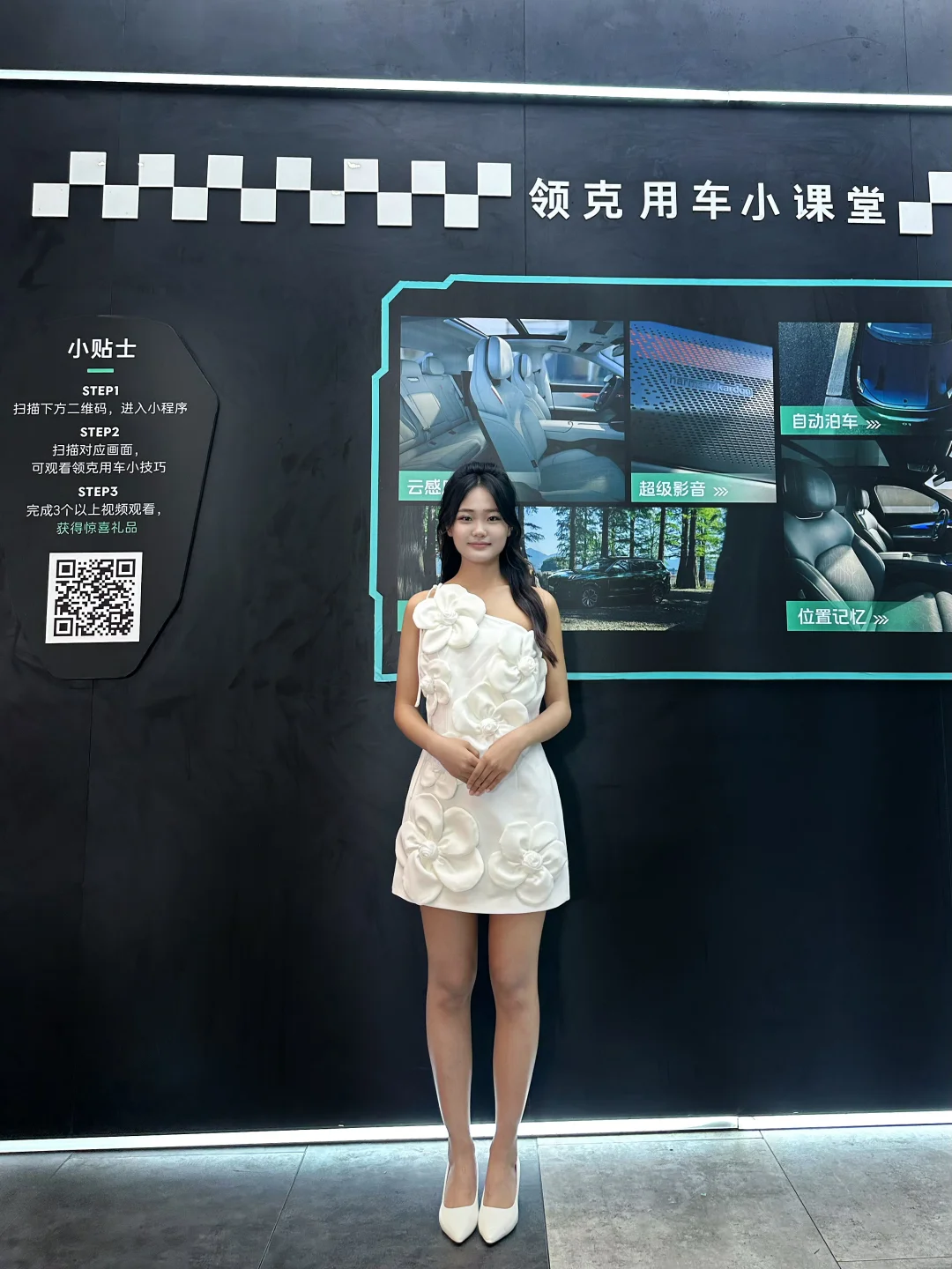 五一在佛山车展当礼仪的两天