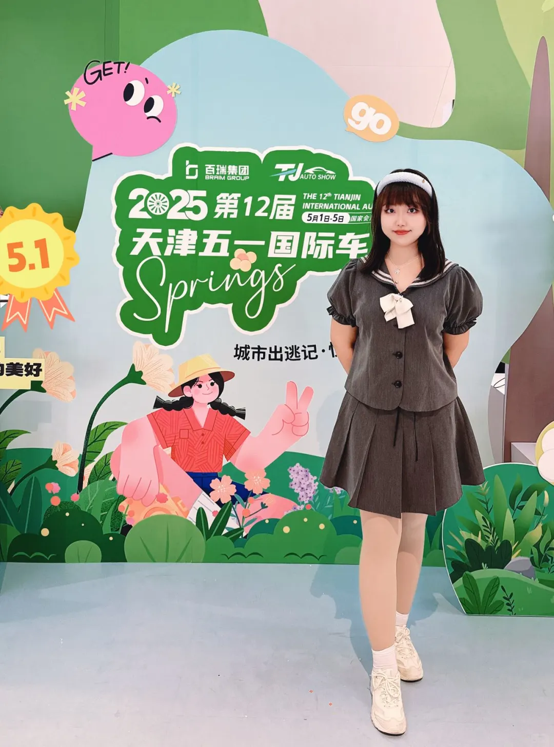 五一假期来国家会展中心看车展啦！！！