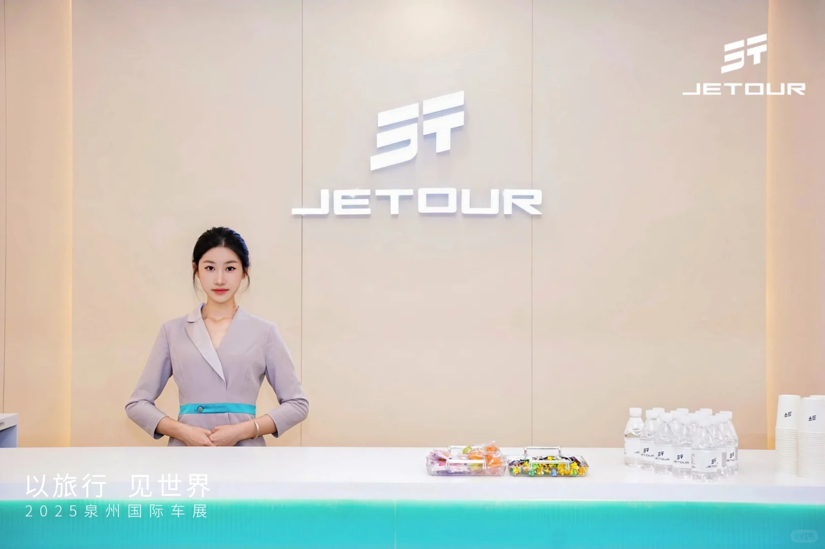 03女大勇闯晋江车展礼仪