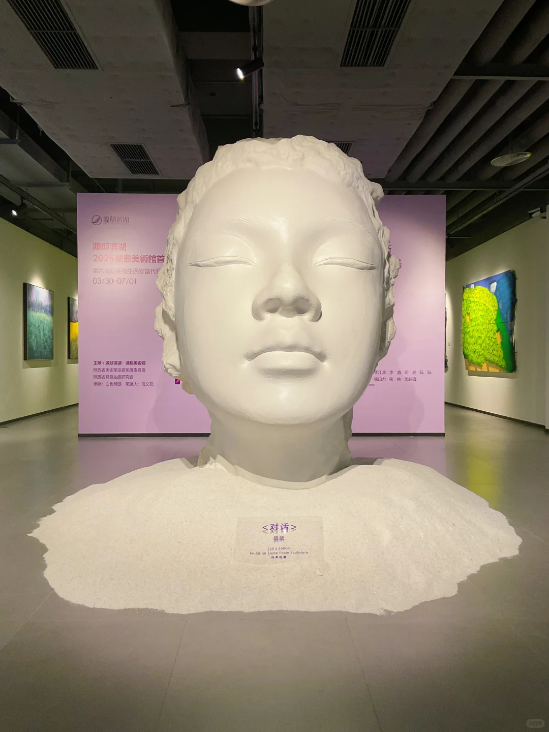 西安看展｜2025年4月看展合集来啦❗️冲鸭！……