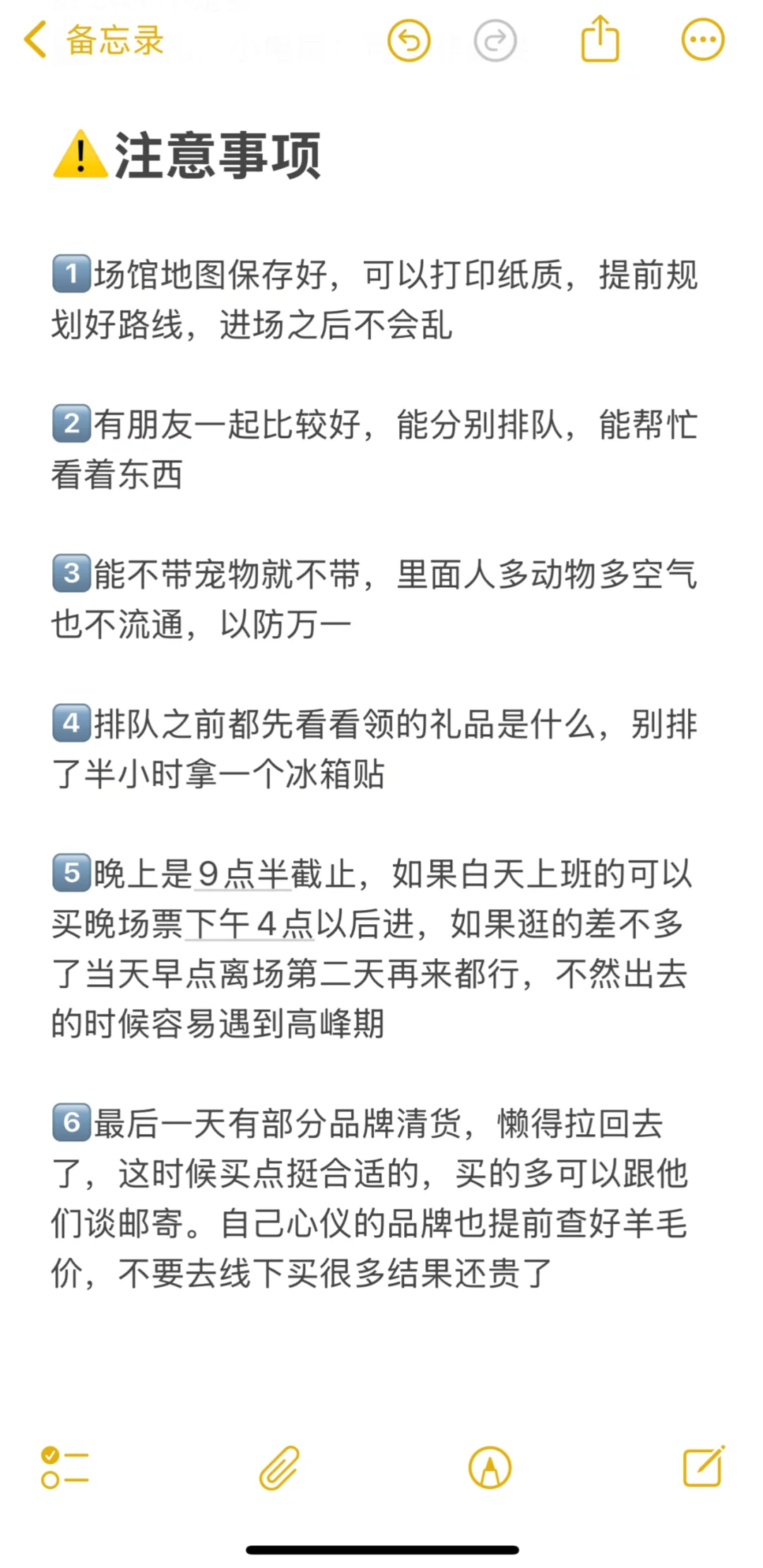 2025上海它博会保姆级攻略【第一期】