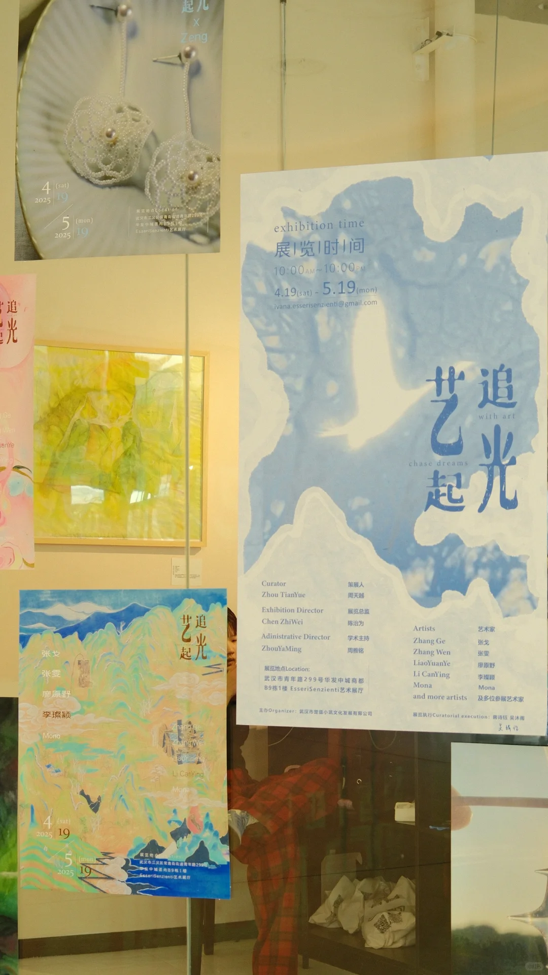 ?️?新展｜五一来武汉，不看人头来看展?