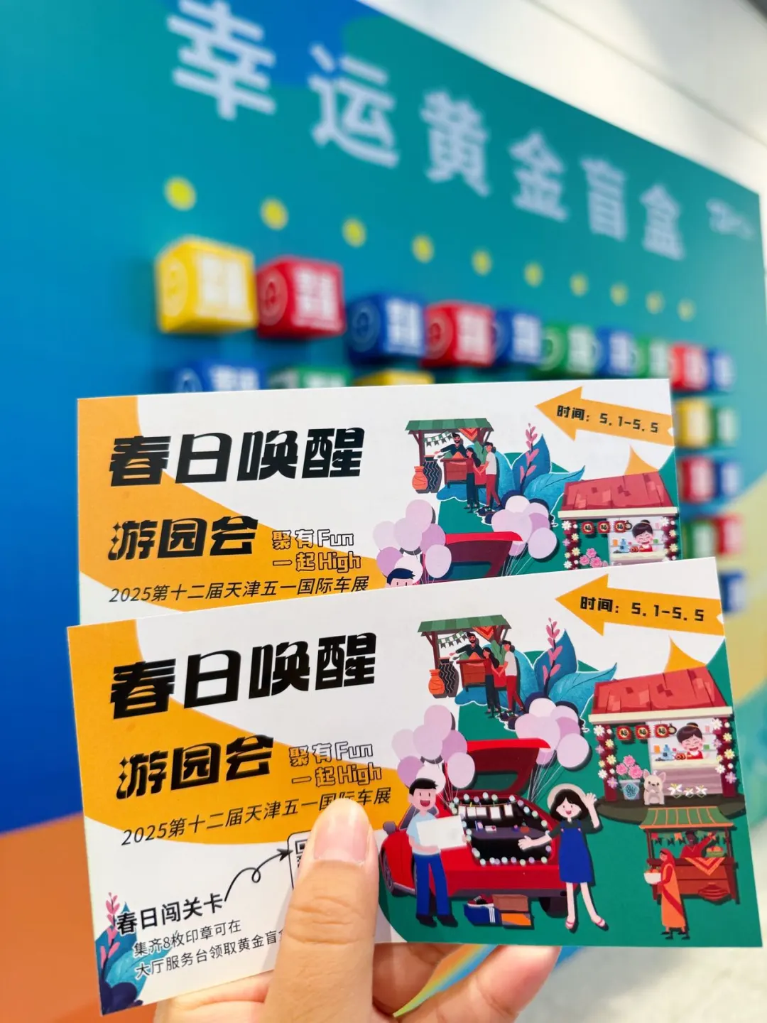 五一假期来国家会展中心看车展啦！！！