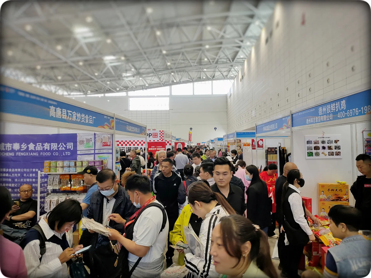 糖酒展