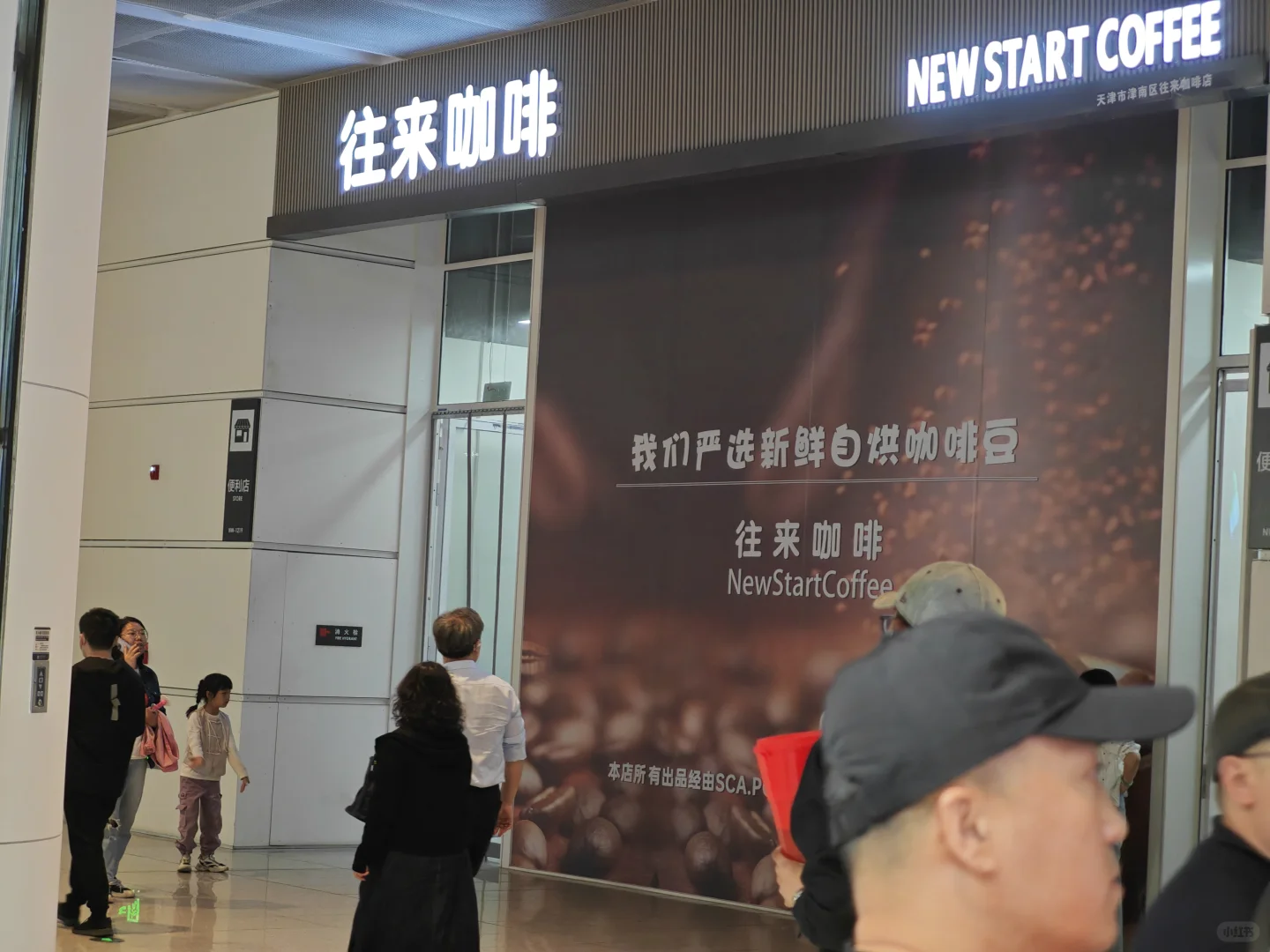 2025年国际车展~可以约起来哦~