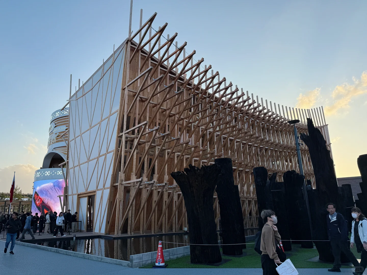 大阪世界博览会