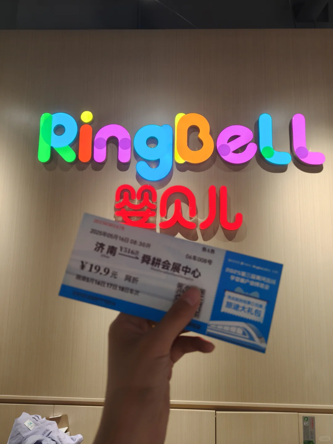 济南年度盛会——婴贝儿孕婴童博览会