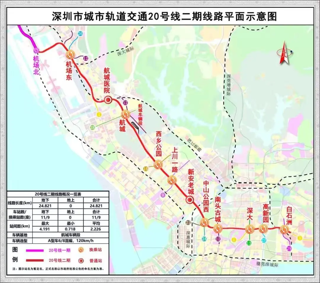 会展湾到科技园35分钟