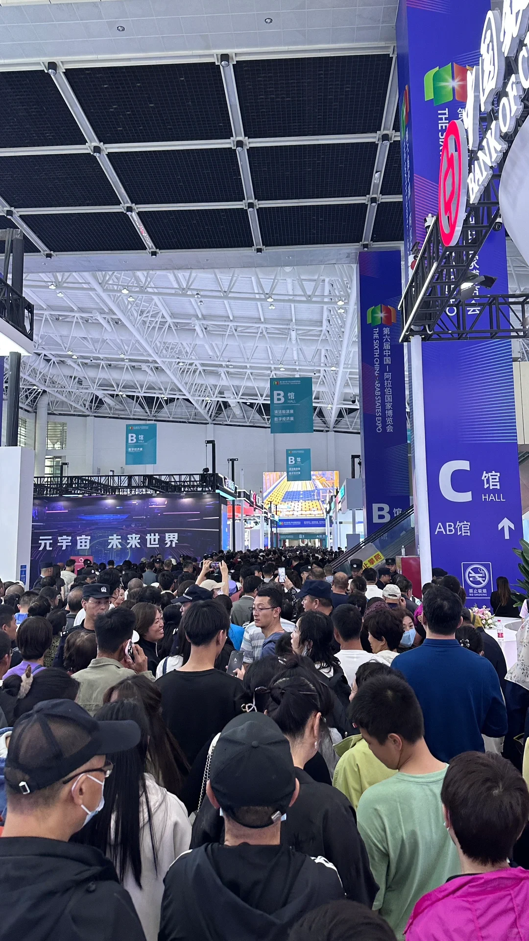 中阿博览会的热闹真的不是一般人能凑的