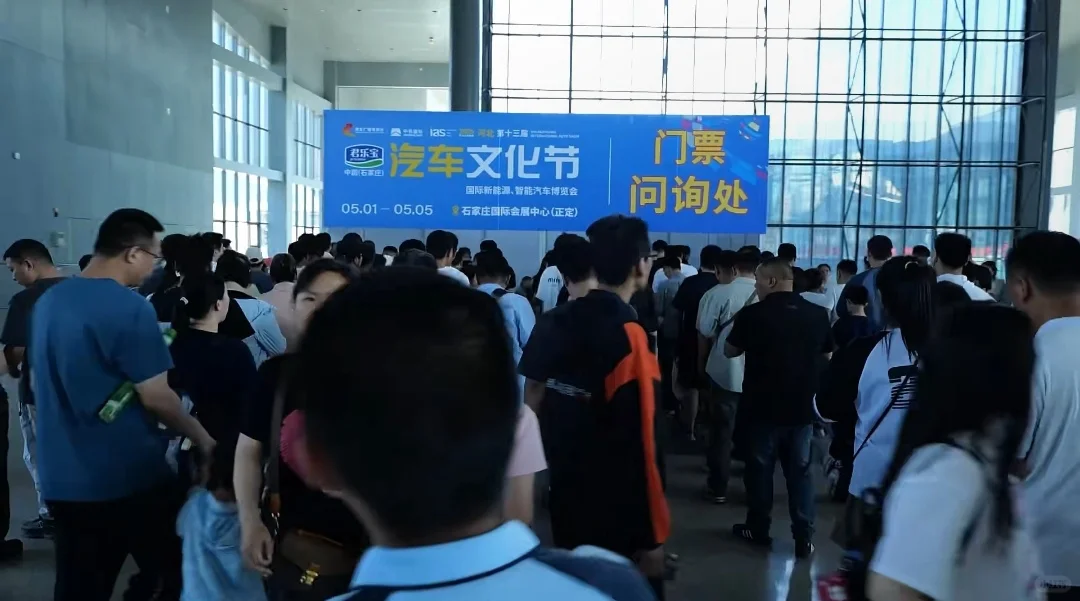 正定会展中心一天200+
