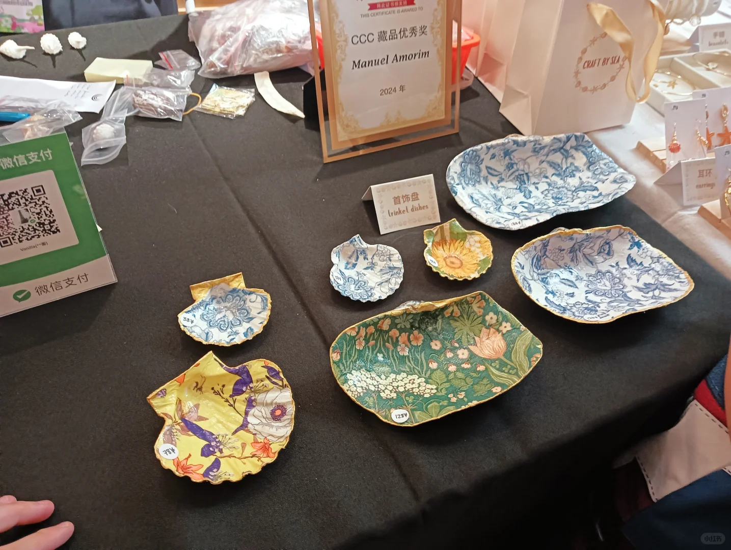 广州贝展有感