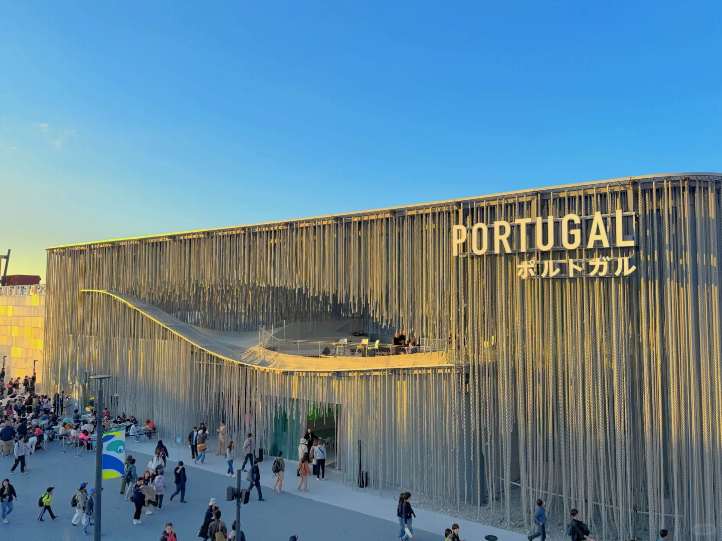 大阪世界博览会