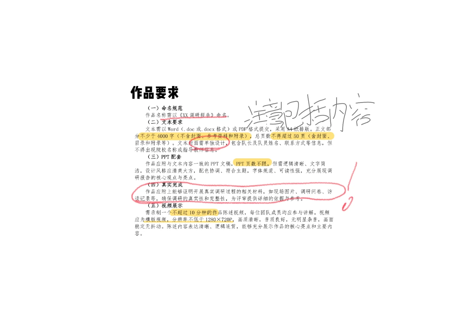 商挑文旅与会展?文化旅游赛道详细介绍