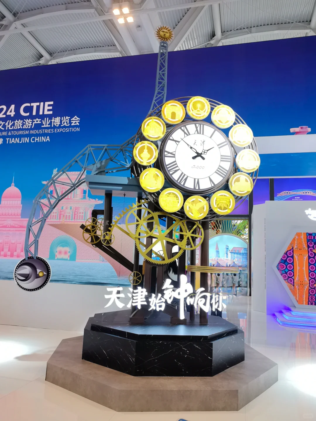 2024中国文化旅游产业博览会观展攻略