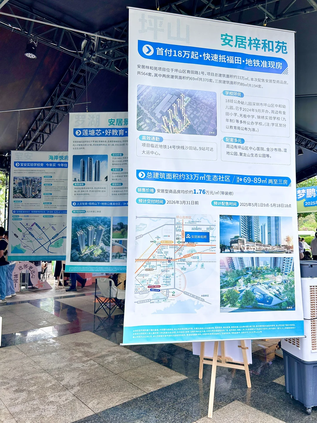 五一遛娃的神仙展会，深圳宝妈带娃很嗨?