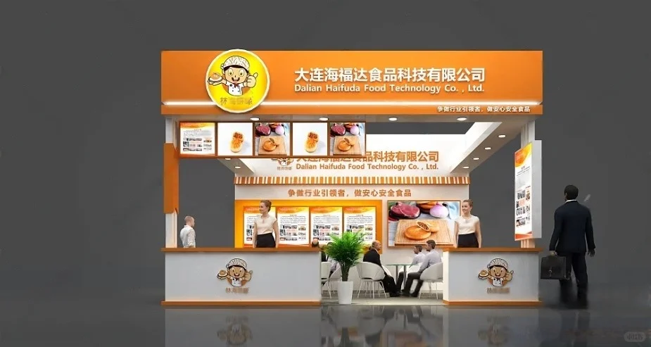 食品餐饮展台