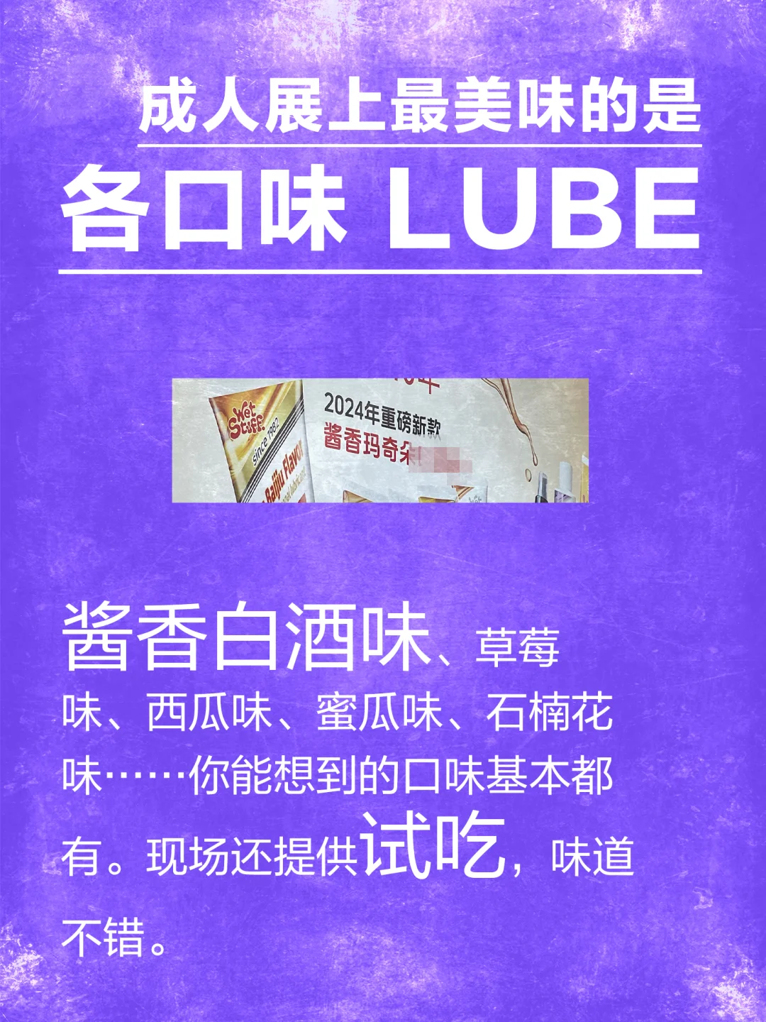 上海橙人展上最难以忍受的是____