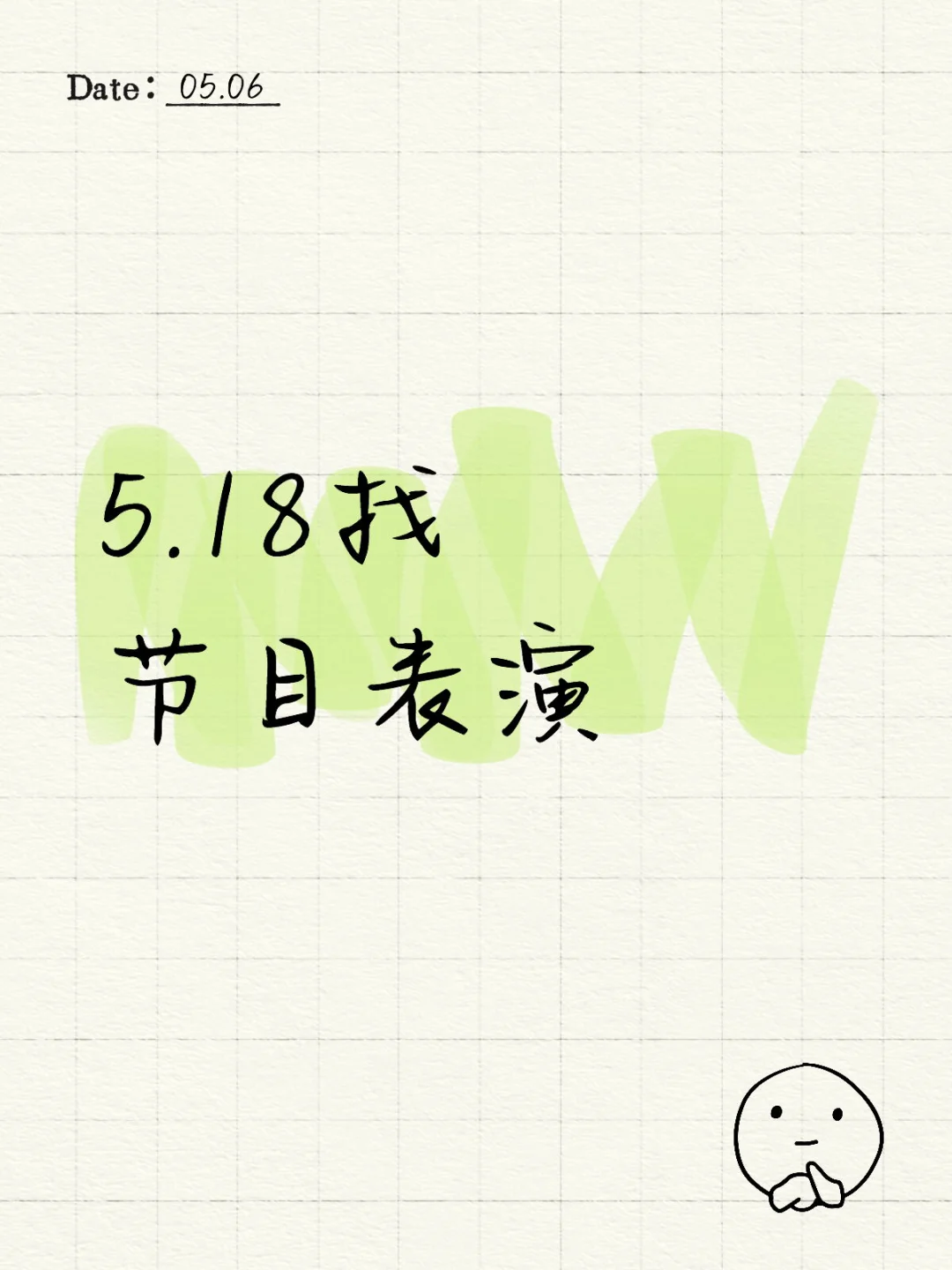 5.18厦门理财博览会