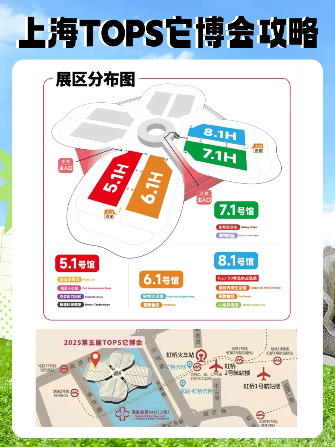 来上海必逛！它博会宠物展专业观众票来啦?