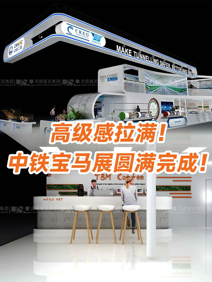 高级感狠狠拿捏了！德国宝马展