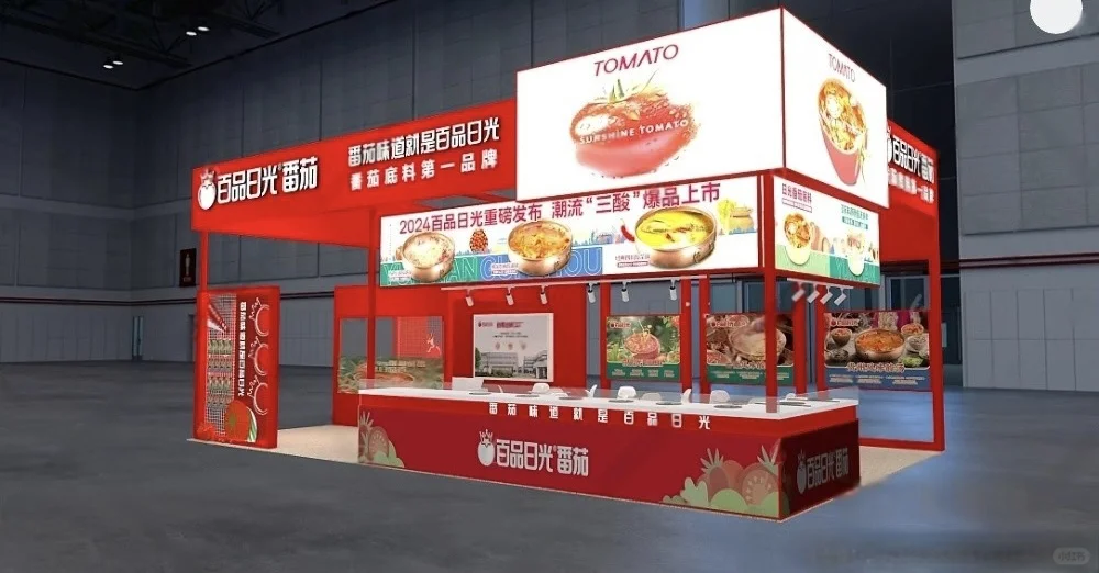 食品餐饮展台