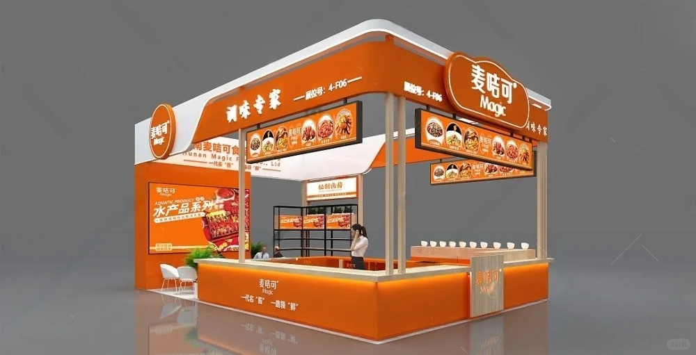 食品餐饮展台