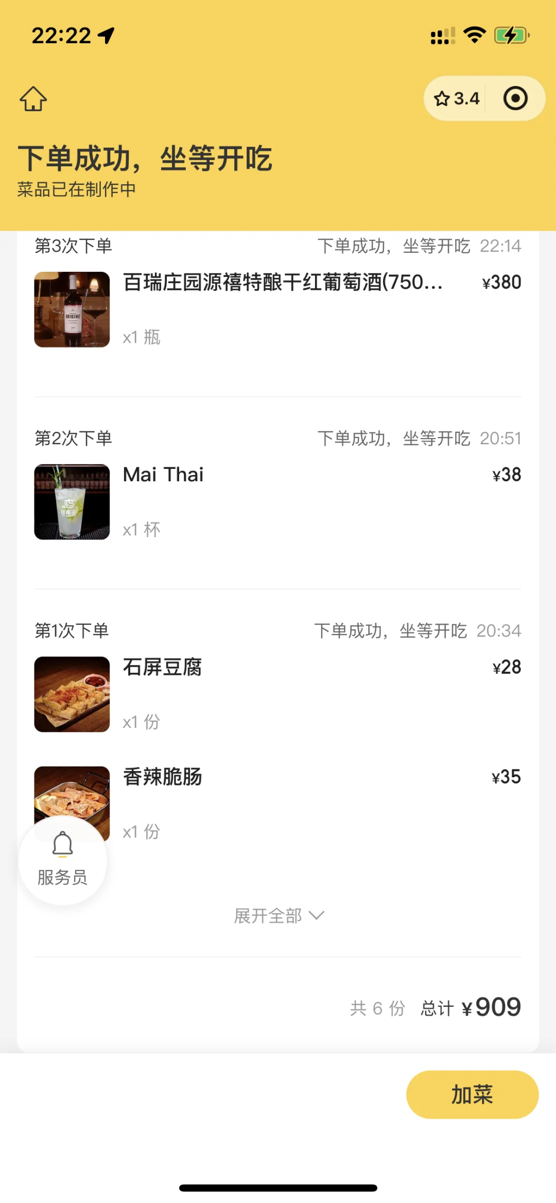 南宁 | 跳南湖会展中心?