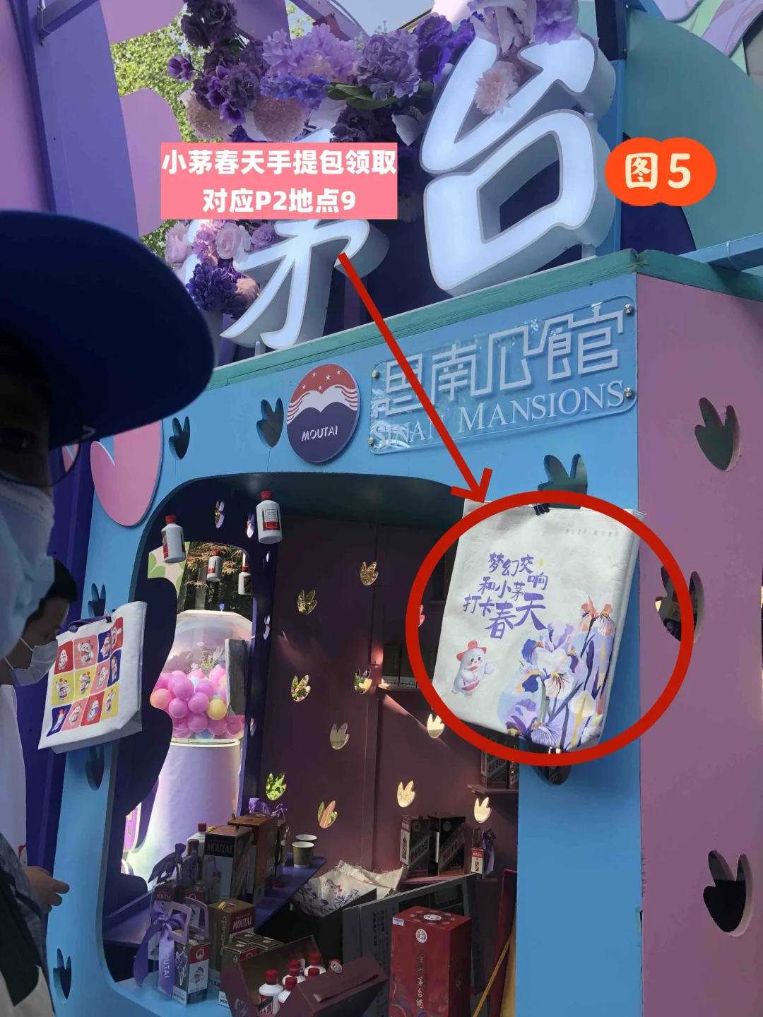 五一上海国际花展避雷攻略，独家福利