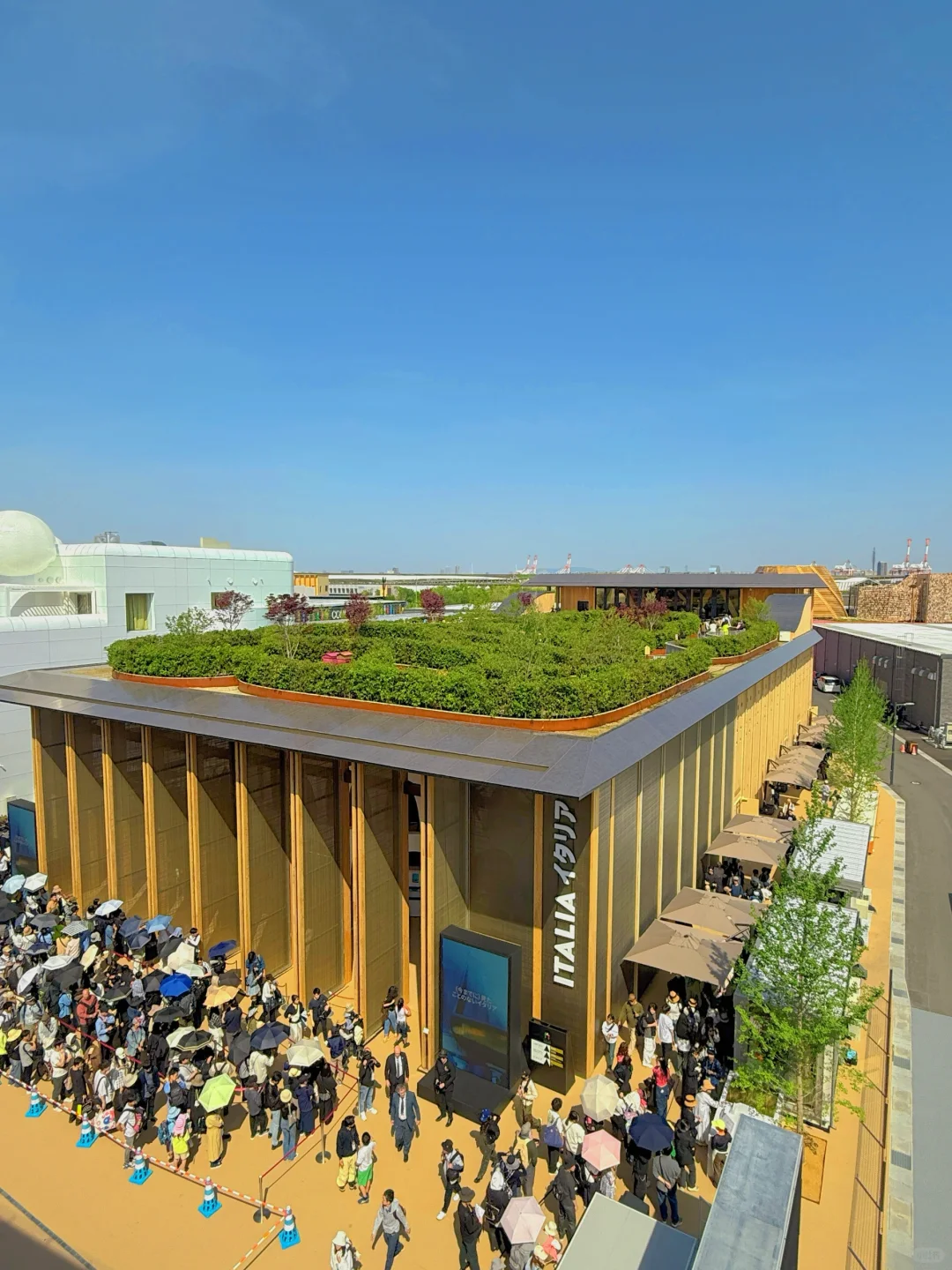 大阪世界博览会